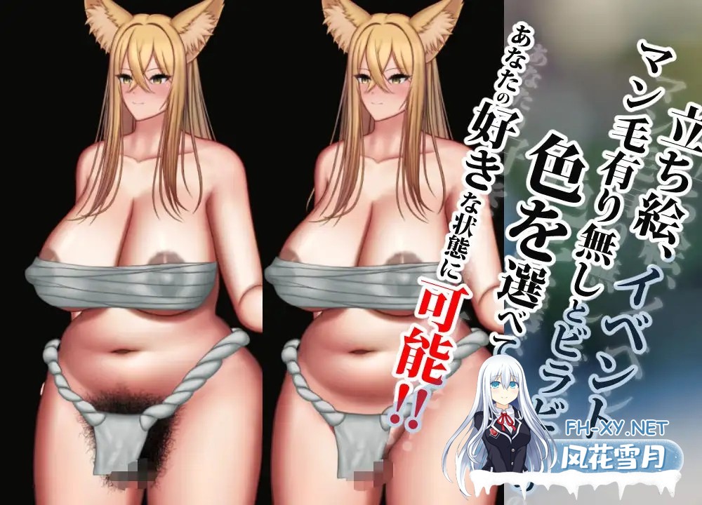 [RPG/机翻+AI文本/兽人/潮吹/中出/小便/强X/露出][RJ01208336/めろんそーだしぼりたて社团]兽退魔师/獣退魔師[PC/2.60G]-2.jpg