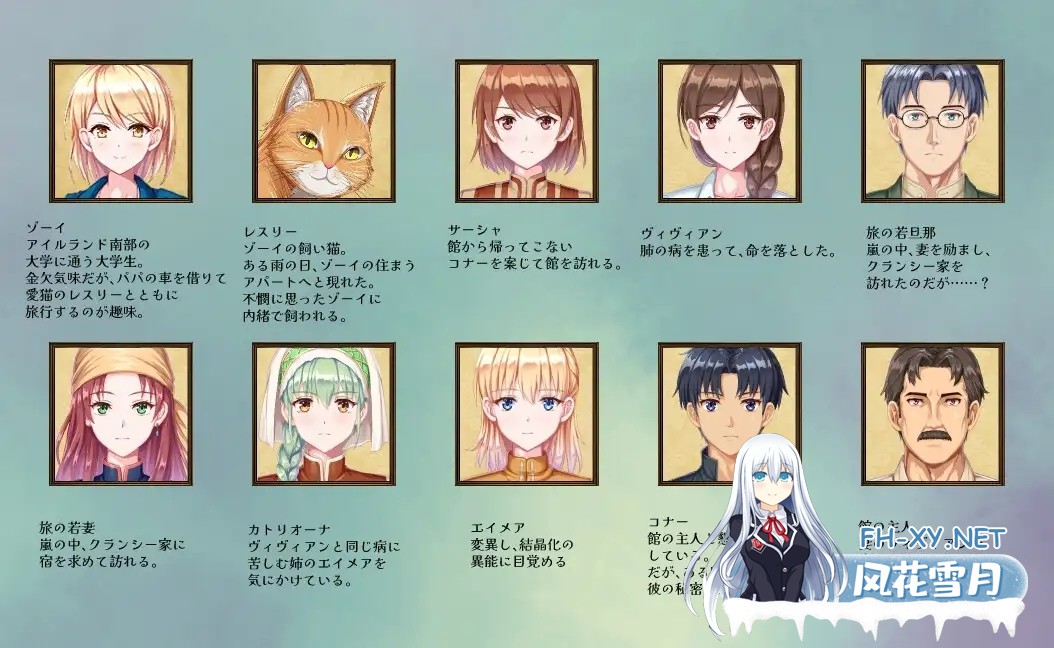 [RPG机翻+AI文本/异种X/触手/自慰][RJ01478118/すとろまとらいと社团]佐伊的猫与希尔公馆/ゾーイの猫とシオールの館[Ver1.0.3][PC/1.40G]-9.jpg