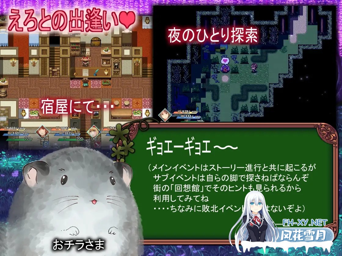 [RPG/机翻+AI文本/魔物娘/百合/异种X/触手/女同/巨乳/扶她][RJ01526574/ほりとも屋社团]能力不足的勇者与幸运的伙伴们/足りない勇者とツイてる仲間た...-6.jpg
