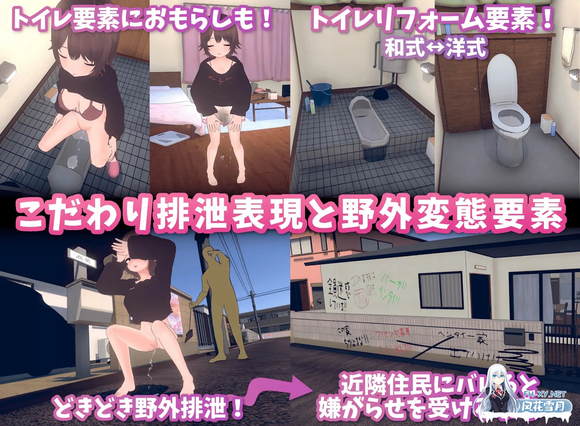 [互动SLG精品/官中/骨科/怀孕/PC]理想的家里蹲生活～父女的亲密同居～理想のひきこもり生活 ～Ver1.0.9 官方中文版+去码补丁[919M]-9.jpg