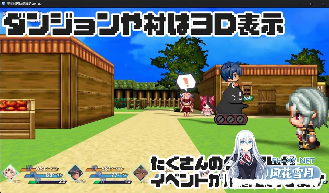 [RPG/机翻+AI文本/萝莉/野战/触手/强X/女同/露出/巨乳][RJ01507212/ふらふら社团]魔王城再防卫战记/魔王城再防衛戦記[PC/2.0G]-5.jpg