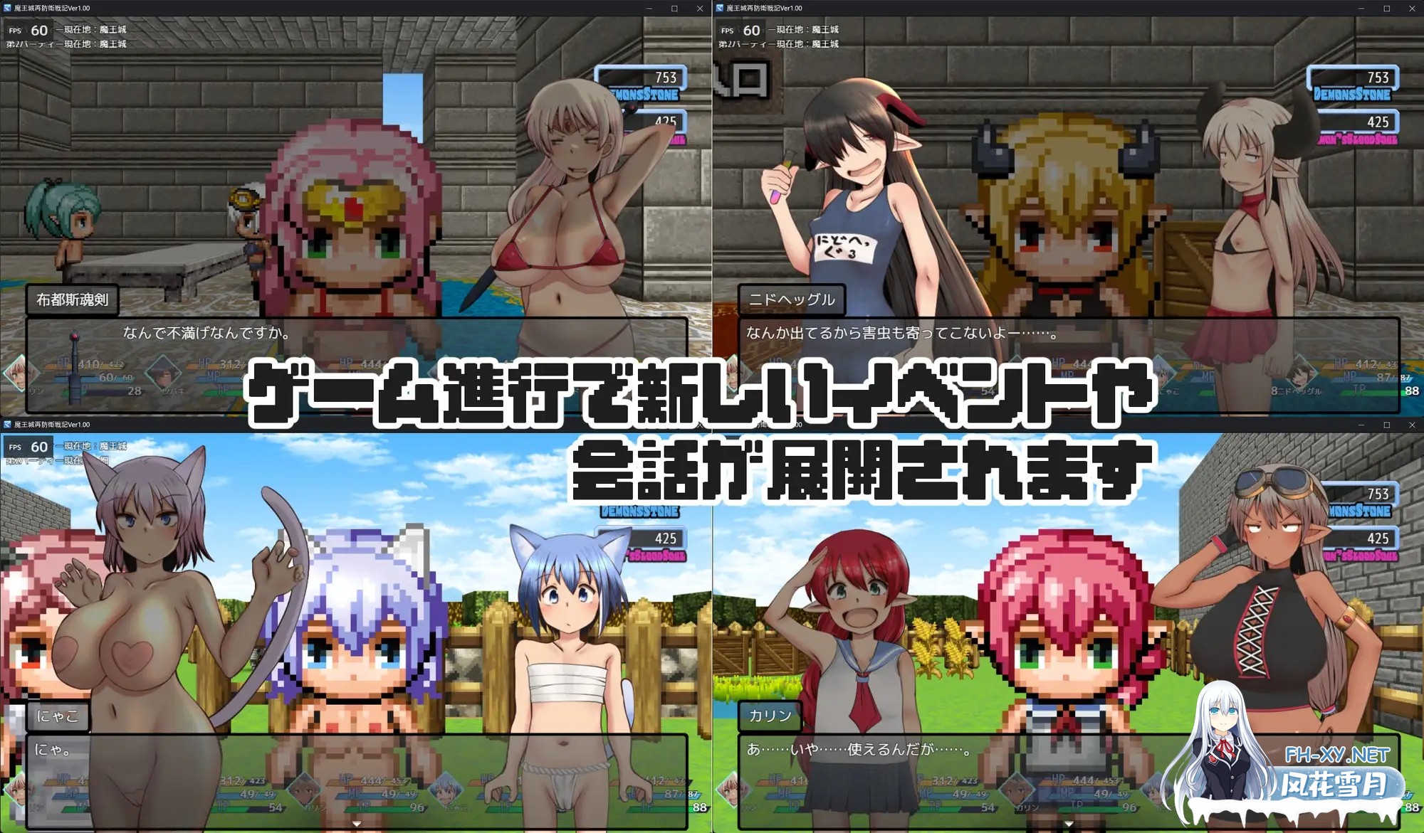 [RPG/机翻+AI文本/萝莉/野战/触手/强X/女同/露出/巨乳][RJ01507212/ふらふら社团]魔王城再防卫战记/魔王城再防衛戦記[PC/2.0G]-9.jpg