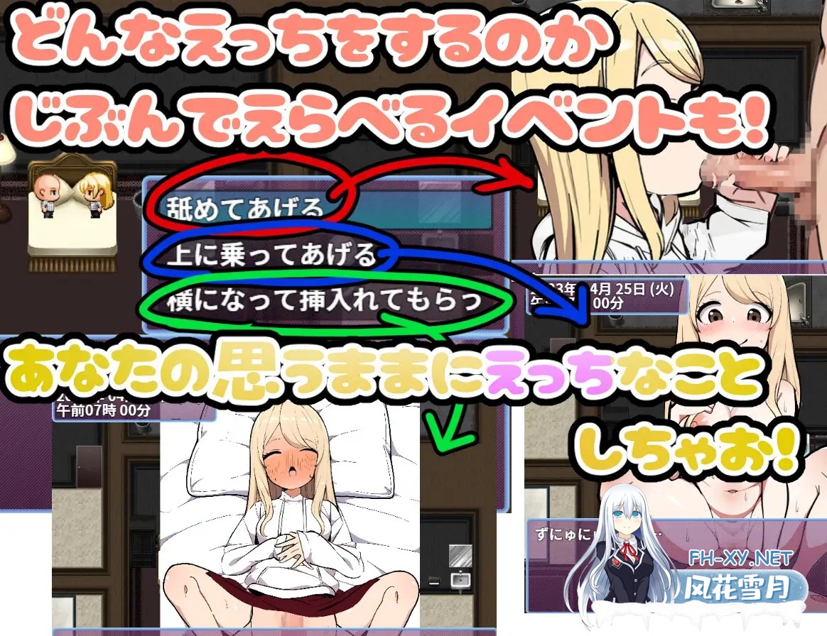[RPG/机翻+AI文本/正太/NTR/西瓜肚][RJ01128997/じゃがいもちもち社团]化妆 重新开始/[着せ替えキャラクリRPG]メイクアップ★リスタート! アーリー...-5.jpg