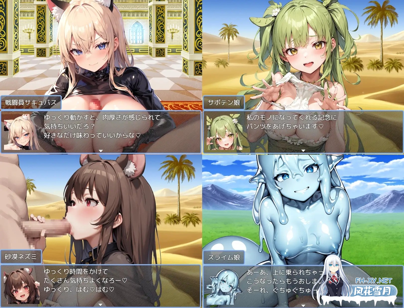 [RPG/机翻+AI文本/AI作画/魅魔/魔物娘/色诱/反向奸/巨乳][RJ01195418/マゾ受け絶頂M男社团]淫魔之岛与魅魔高塔/淫魔の島とサキュバスの塔[Ver1.03][PC/1G]-8.jpg