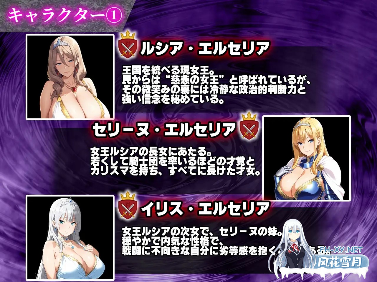 [RPG/机翻+AI文本/奇幻/中出/口交/巨乳/AI作画][RJ01522090/エロエロ天国社团]催眠战记~异世界转生篇~/催○戦記〜異世界転生編〜[PC/2.0G]-6.jpg
