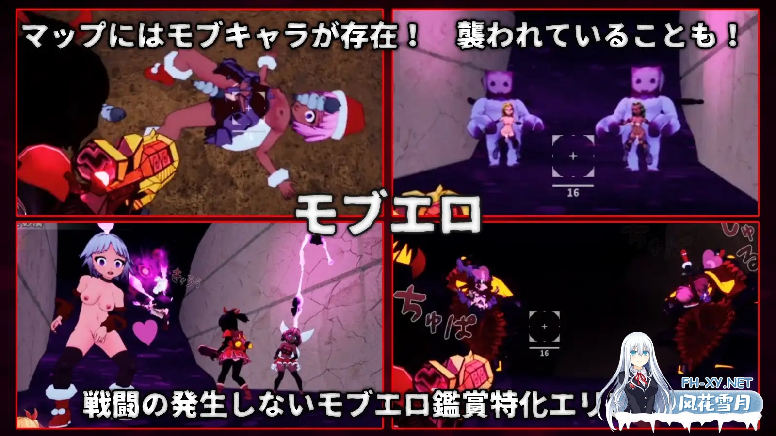[SLG/DL官中/3D/战斗H/触手/异种X/更新][RJ01458340/ひみつ結社キジネコ]无垢的袭击/天真猛击/イノセントアサルト[Ver1.03+作弊+去码补丁+存档][PC/2.9G]-6.jpg
