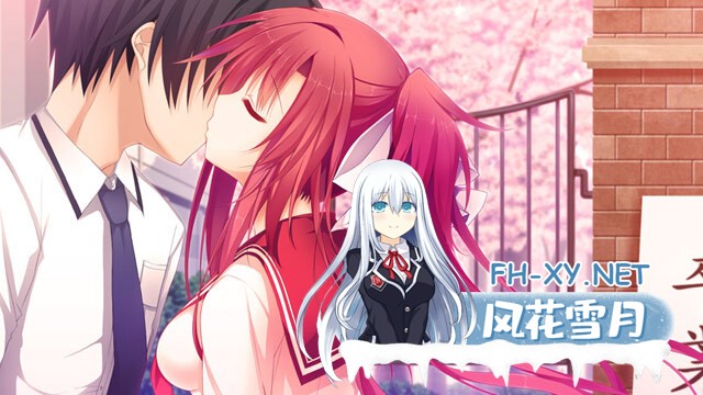 [ADV/精翻汉化/巨乳/制服]航迹云的彼方/ひこうき雲の向こう側[PC/3.5G]-5.jpg