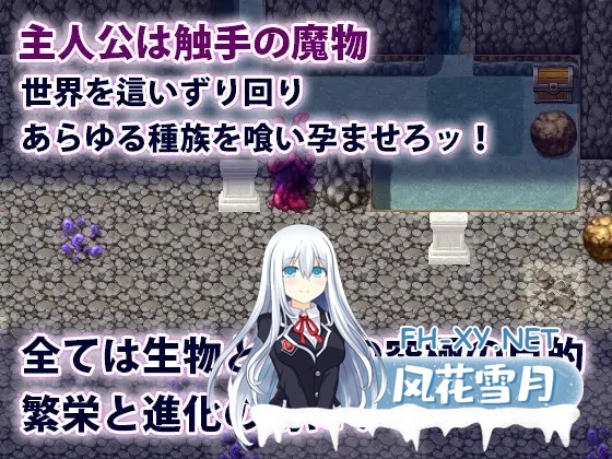 [RPG/机翻+AI文本/堕落/异种X/触手/羞辱/怀孕][RJ01520860/犬の卵焼き屋さん社团]触手君的大冒险/触手クンの大冒険[+自带全回想][PC/1.30G]-7.jpg