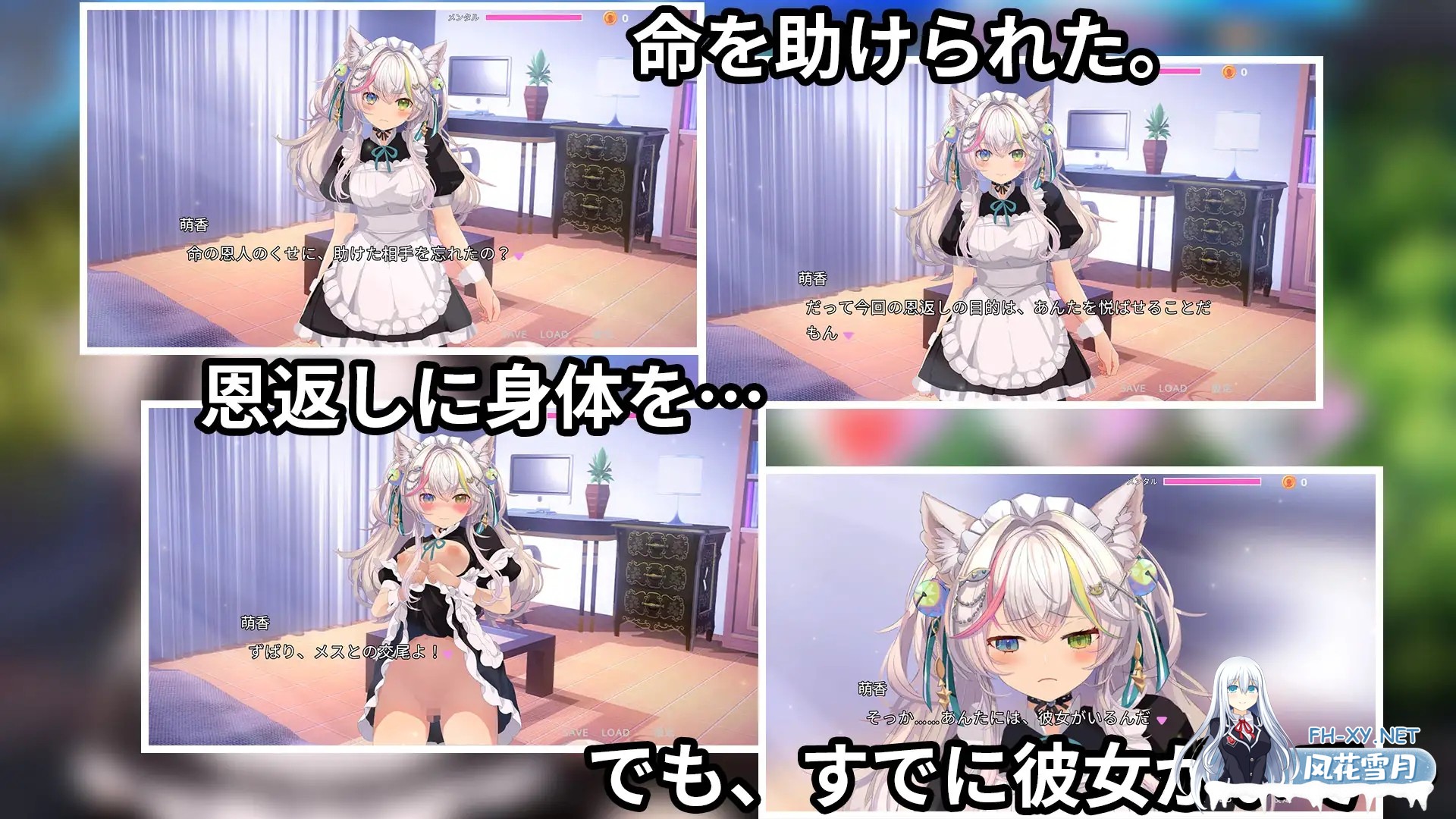 [RPG/动态/STEAM官中/女仆/援交/NTR/猫耳][RJ01346989/ハーフトーンドット社团]NTR猫~化身女仆的超色情报恩/寝取りネコ～メイドになった猫の激エロ恩返...-11.jpg