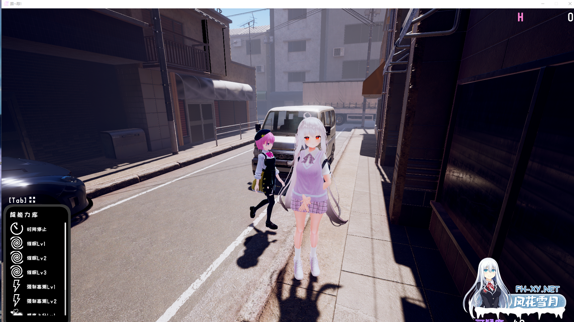 PC+安卓[3D触摸调教洗脑SLG]跟~踪!催眠她！偷偷恶作剧-随处做爱DL官中动态步兵+全解锁模式[9G]百度/迅雷/夸克/UC-7.png