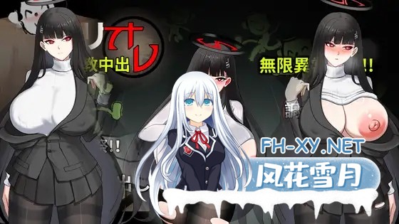 [SLG/DL官中/巨乳/口交][RJ01513986/調月莉音性奉仕社社团]调月莉音：无限调教中出/調◯リオ リサーチ中出しオ[PC/0.29G]-6.jpg