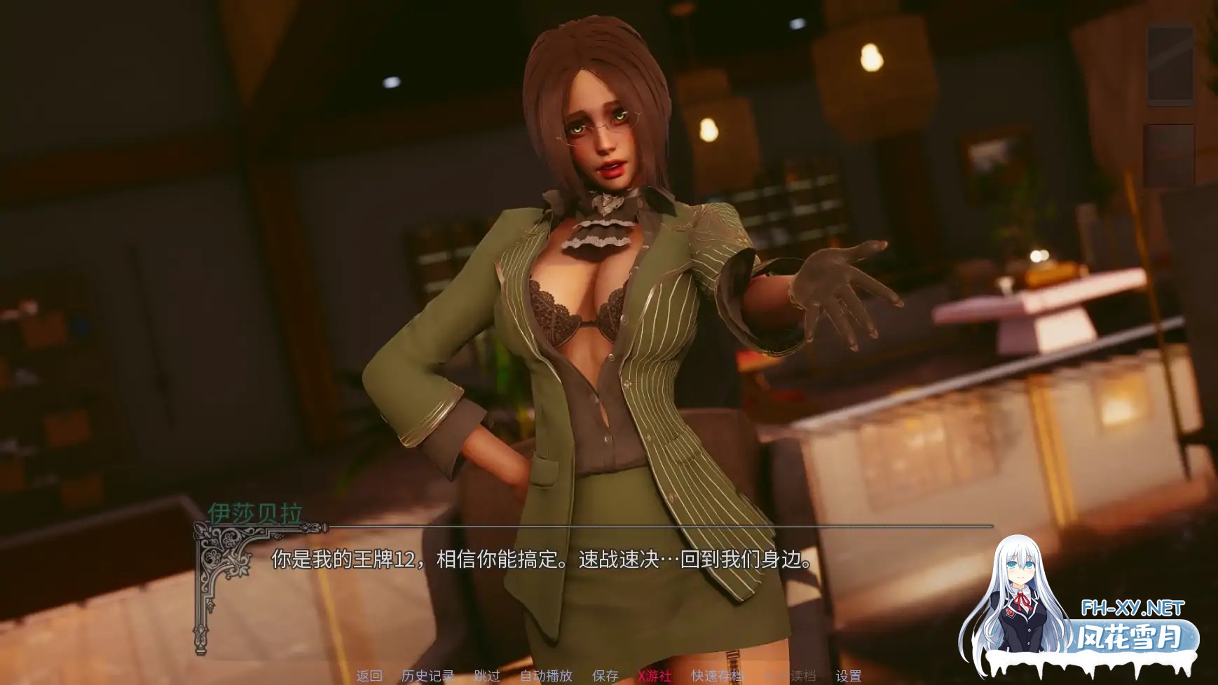 [SLG/AI汉化/3D/动态]黎明之秋/Dawnfall[Ver0.2][PC+安卓/2.8G]-5.jpg