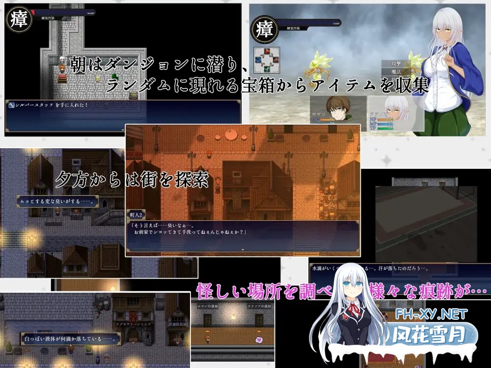 [RPG/机翻+AI文本/乳交/NTR/西瓜肚/更新][RJ01266412/はちょん社团]隶属与解放的迷宫/隷属と解放のラビリンス[Ver1.4][PC/3.9G]-5.jpg