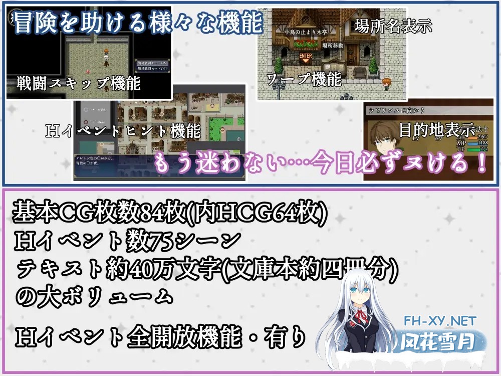 [RPG/机翻+AI文本/乳交/NTR/西瓜肚/更新][RJ01266412/はちょん社团]隶属与解放的迷宫/隷属と解放のラビリンス[Ver1.4][PC/3.9G]-9.jpg