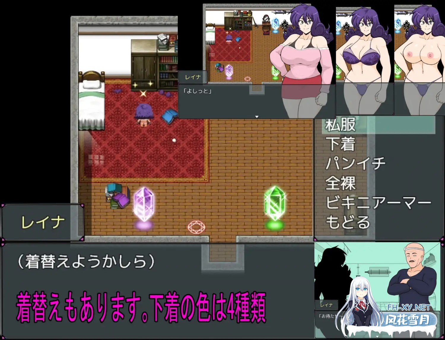 [RPG/机翻+AI文本/NTR/淫乱/巨乳/舔阴/更新][RJ01172774/としお丸社团]巨乳战士/巨乳戦士[Ver25.02.03][PC/2G]-8.jpg