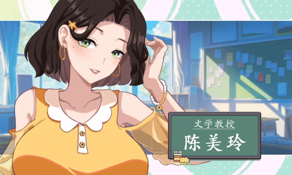 [PC][精品SLG/中文/大更新/追加新内容/2D]爱与生活：幸福学生 V2.0.0_2 官中步兵版 [5514.1MB]-4.gif