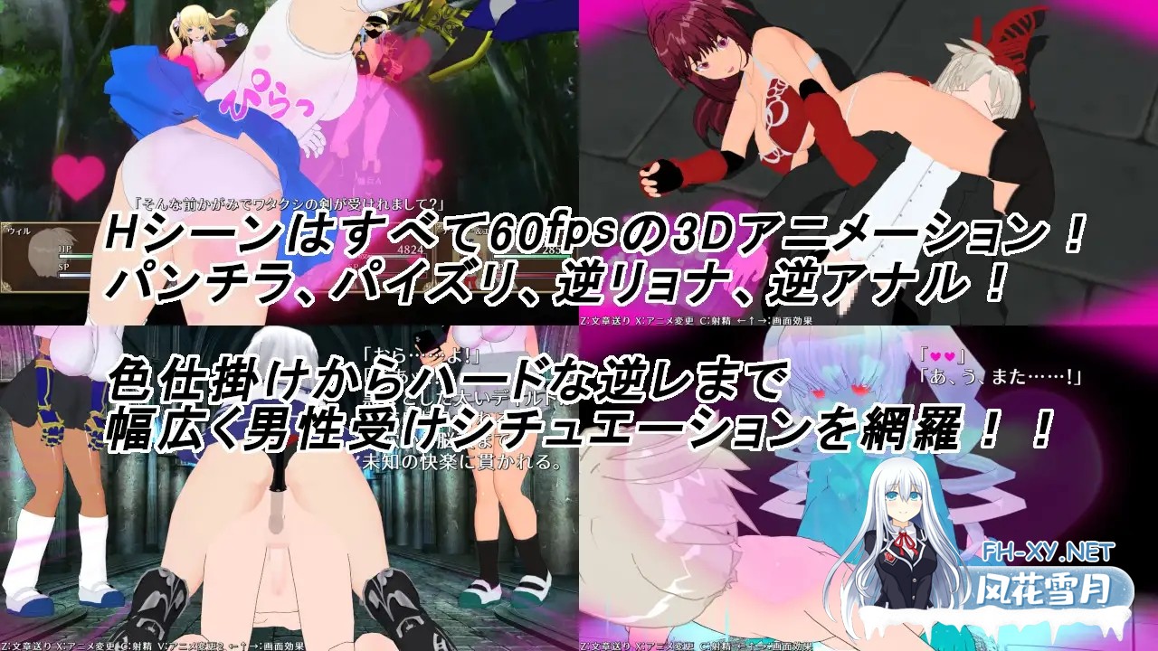 [3D/机翻+AI文本/魅魔/色诱/肛交/反向奸][RJ01503729/真鍮魂社团]淫魔与猎魔人/淫魔と魔狩人[PC/2.50G]-4.jpg