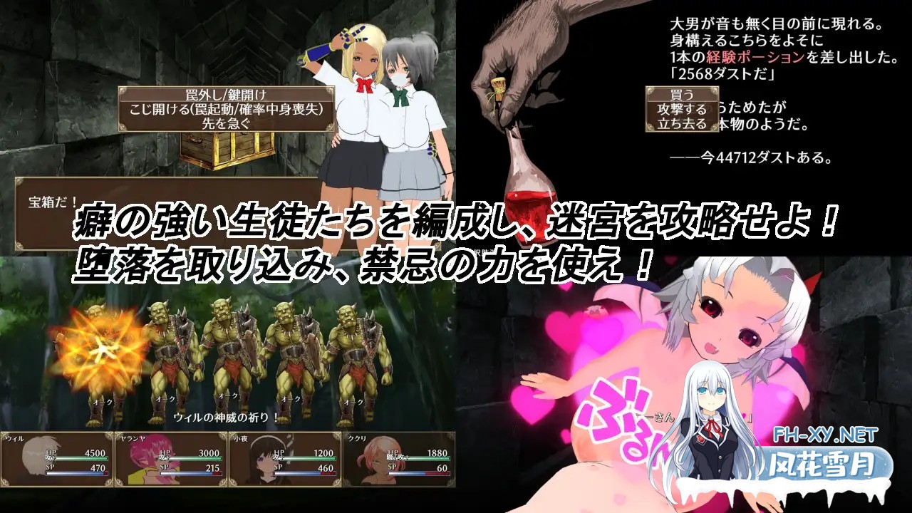 [3D/机翻+AI文本/魅魔/色诱/肛交/反向奸][RJ01503729/真鍮魂社团]淫魔与猎魔人/淫魔と魔狩人[PC/2.50G]-3.jpg