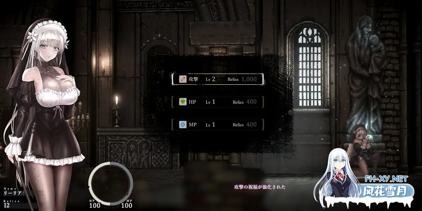 [神作ACT/DL官中/巨乳/更新/吞丸/修女][RJ01169914/ウー社团]哥特少女勇闯恶魔城2/シニシスタ2/SiNiSistar2 [Ver1.2.0+去码补丁+MOD合集+修改器+存档][PC/2.3G]-4.jpg