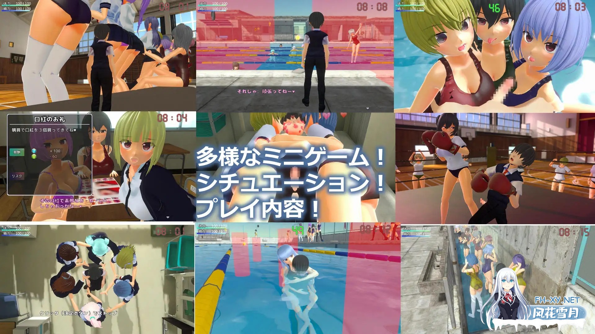 [3D/生肉/色诱/后宫/反向奸/巨乳][RJ01518150/ライツキャメラアクション社团]M男受虐校园生活/M男いじめスクールライフ[PC/2.30G]-8.jpg