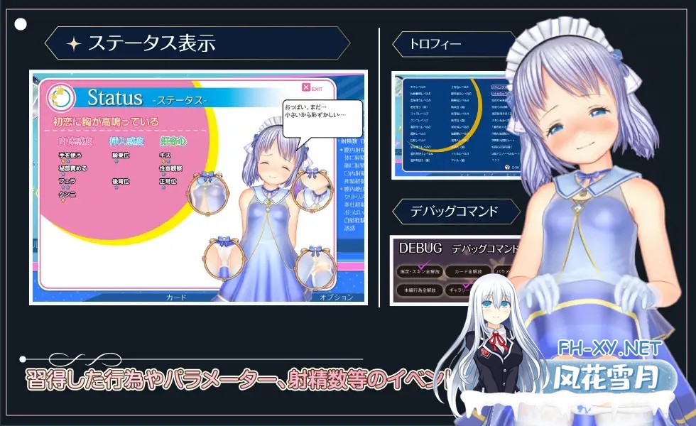 [大型互动SLG/3D/全动态/DL官中/萝/正太/更新][RJ01138122/スノーフレーク社团]阁楼上熟睡的公主/屋根裏の眠り姫[Ver1.45+自带全回想][PC/11.6G]-6.jpg