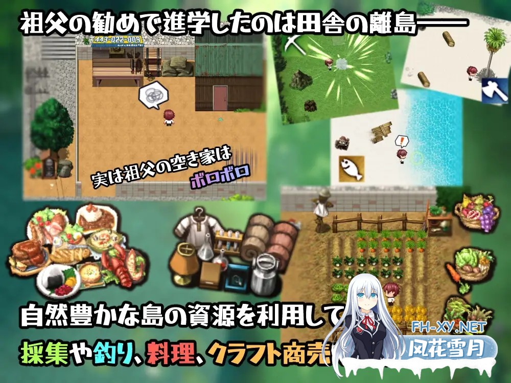 [RPG/机翻+AI文本/正太/反向奸/多P/更新][RJ01481895/カラフレシマ社团]在设有性爱实习的岛屿上/セックス実習のある島で[Ver1.04][PC/2.2G]-10.jpg