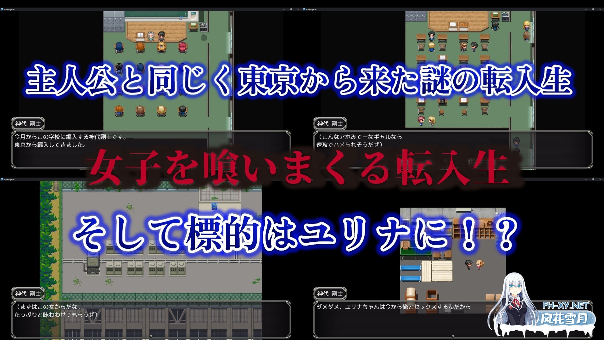 [RPG/汉化/NTR]背德女友：被夺走的日常与最后的选择/背徳カノジョ・奪われた日常と最後の選択 AI汉化版[PC/1.1G]-5.jpg