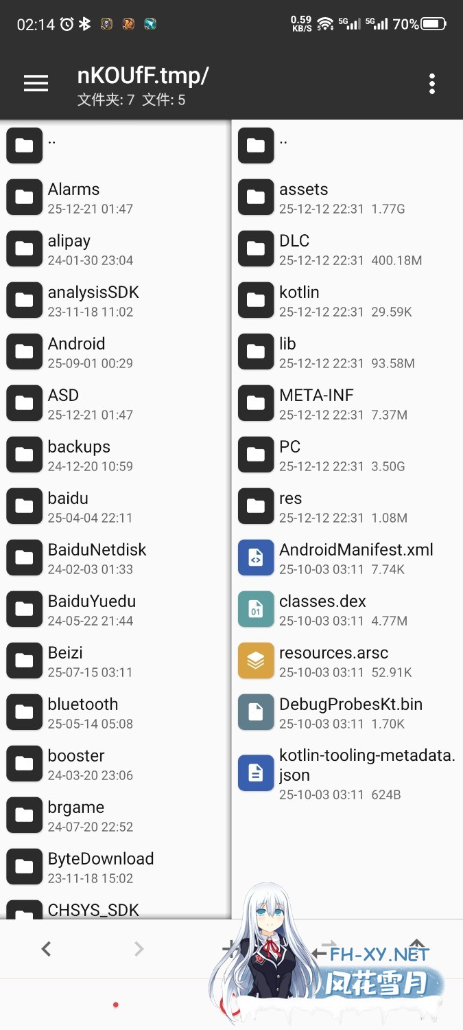 Screenshot_2025-12-23-02-14-04-565.jpg