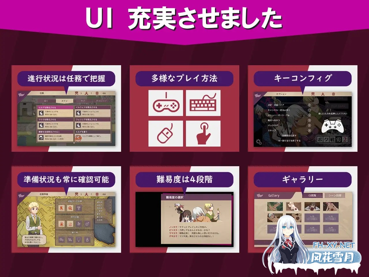 [RPG/AI汉化/少女/中出/处女][RJ01521896/ゴールデンフィーバー社团]为了我而战被侵犯2/ボク戦犯2[Ver1.0][PC/300M]-2.jpg