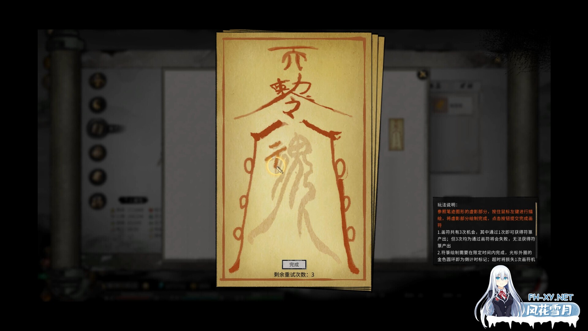 [ARPG/国产修仙/STEAM官中/更新]鬼谷八荒[12月版 +全DLC+绅士MOD整合魔改][PC/68.3G]-12.jpg