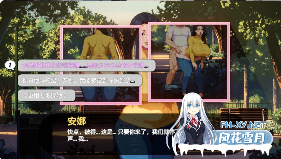 PC爆款[像素SLG恶堕人妻NTL]造星者物语Starmaker Story V1.8A~内嵌汉化动态步兵[1.35G]百度/迅雷/夸克/UC-2.png