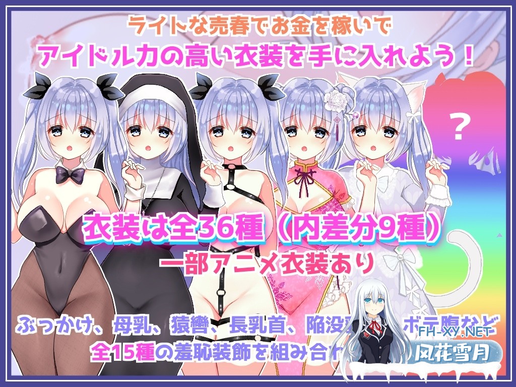 [SLG/汉化]在写真视频拍摄中惨遭失身的女孩 AI汉化版[PC/1G]-6.jpg