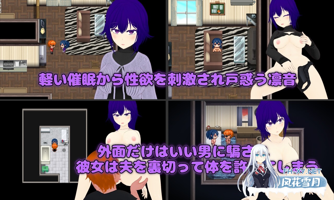 [RPG/汉化/NTR]隔壁房间的欲求不满人妻 AI汉化版[PC/2.1G]-7.jpg