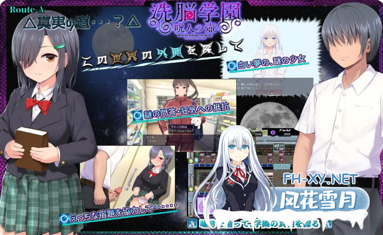 PC+安卓joi[催眠调教动态步兵RPG]洗脑学园 - 咒人之壶~洗脳学園 ~呪人の壺V1.0 Steam官中步兵版+全CG存档[3G]-7.png