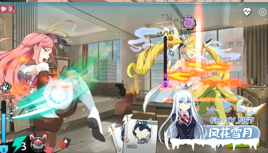 PC爆款[肉鸽卡牌SLG战斗H动态无码]超能X天使X-Angels~正義で堕とせ~官中动态步兵[5G]百度/迅雷/夸克/UC-7.png