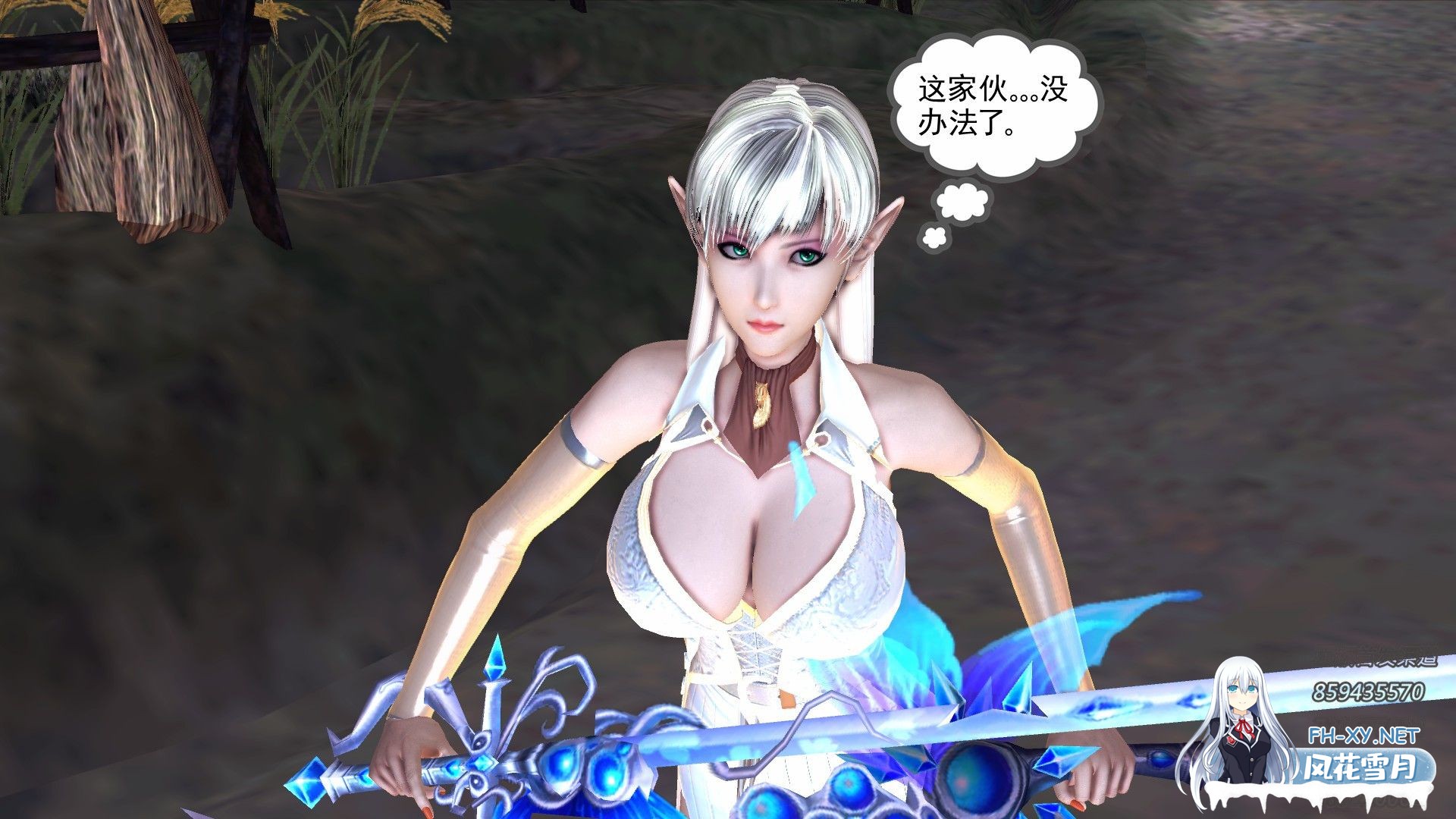 [3D/中文/NTR]降魔传外傳-暗与白的交融01-08(完)-5.jpeg