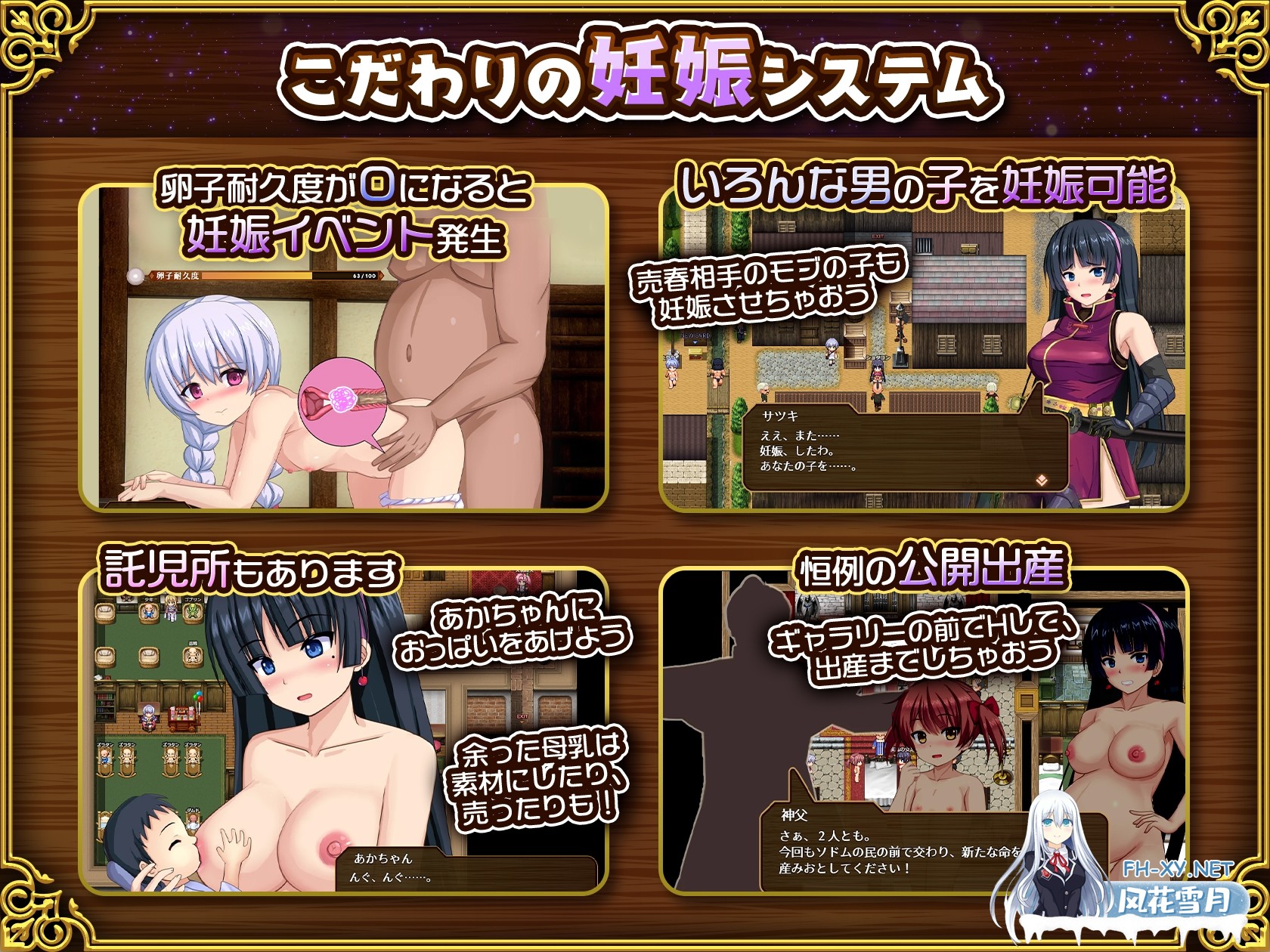[RPG/汉化/NTR]人妻剑士沙月的被NTR卖春记/人妻剣士サツキの寝取られ売春記 v1.0.02 AI汉化版[PC/1.6G]-8.jpg