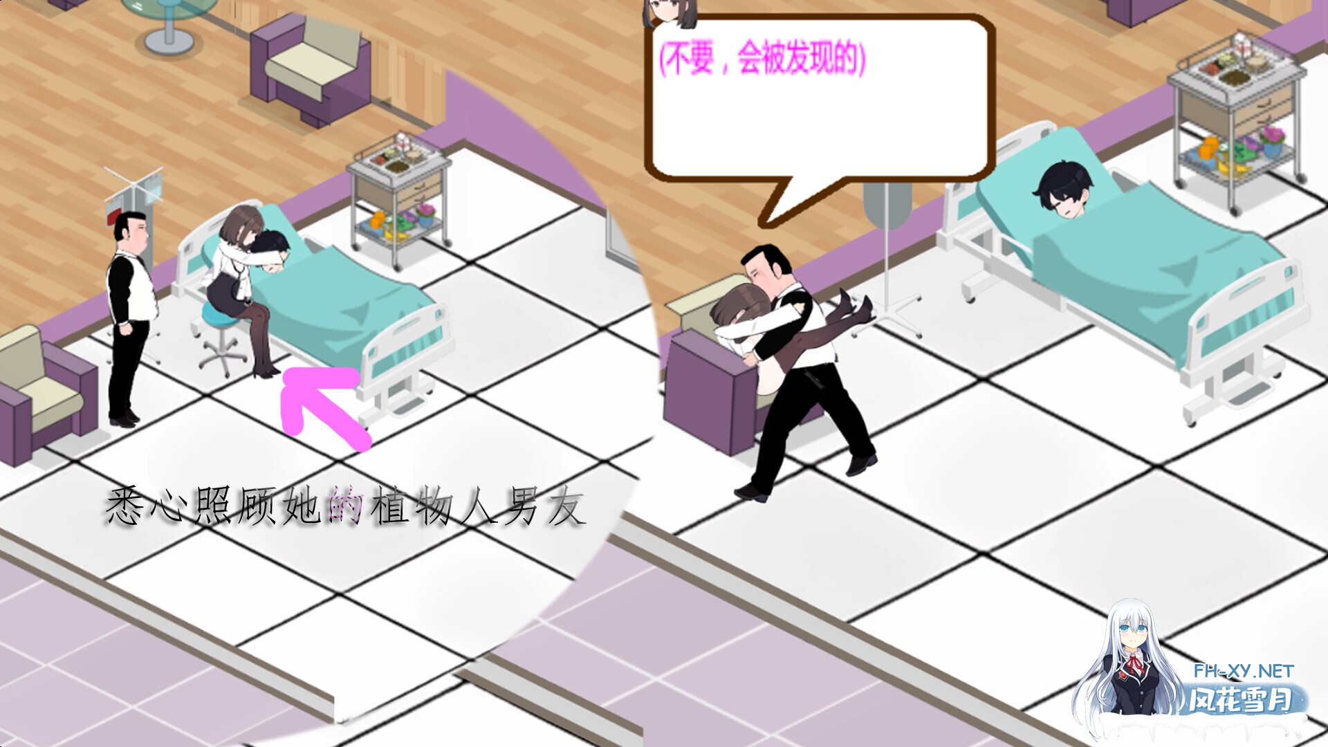 [SLG/经营/动态/STEAM官中/步兵/口交/巨乳/更新]黑山综合医院/黒山総合病院/BM General Hospital[Ver3.5.7][PC/2.20G]-6.jpg
