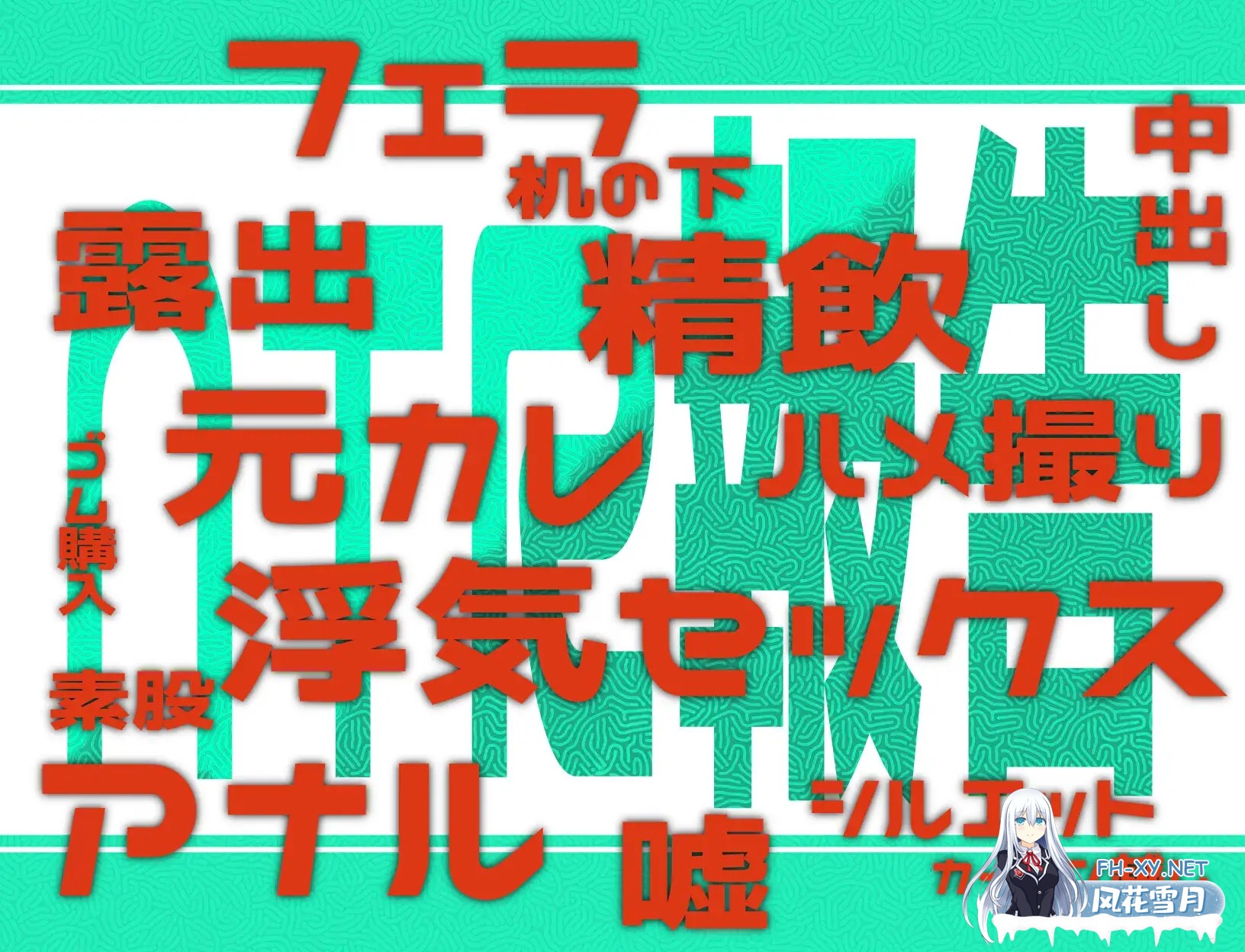 [RPG/机翻+AI汉化/人妻/NTR/肛交/口交/手交/露出][RJ01068927/葵研究所社团]NTR被寝取报告RPG 冒险者莉可莉丝/NTR 寝取られ報告RPG 冒険者リコリス[Ver1.01]...-3.jpg