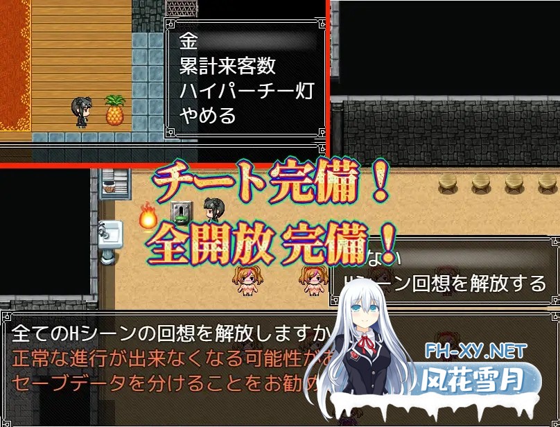 [RPG/机翻+AI文本/拘束/援交/多P/巨乳][RJ01495810/MOETERU計画社团]葛切卖屋的希子/くずきりうりのきこ[Ver1.4][PC/1.0G]-7.jpg
