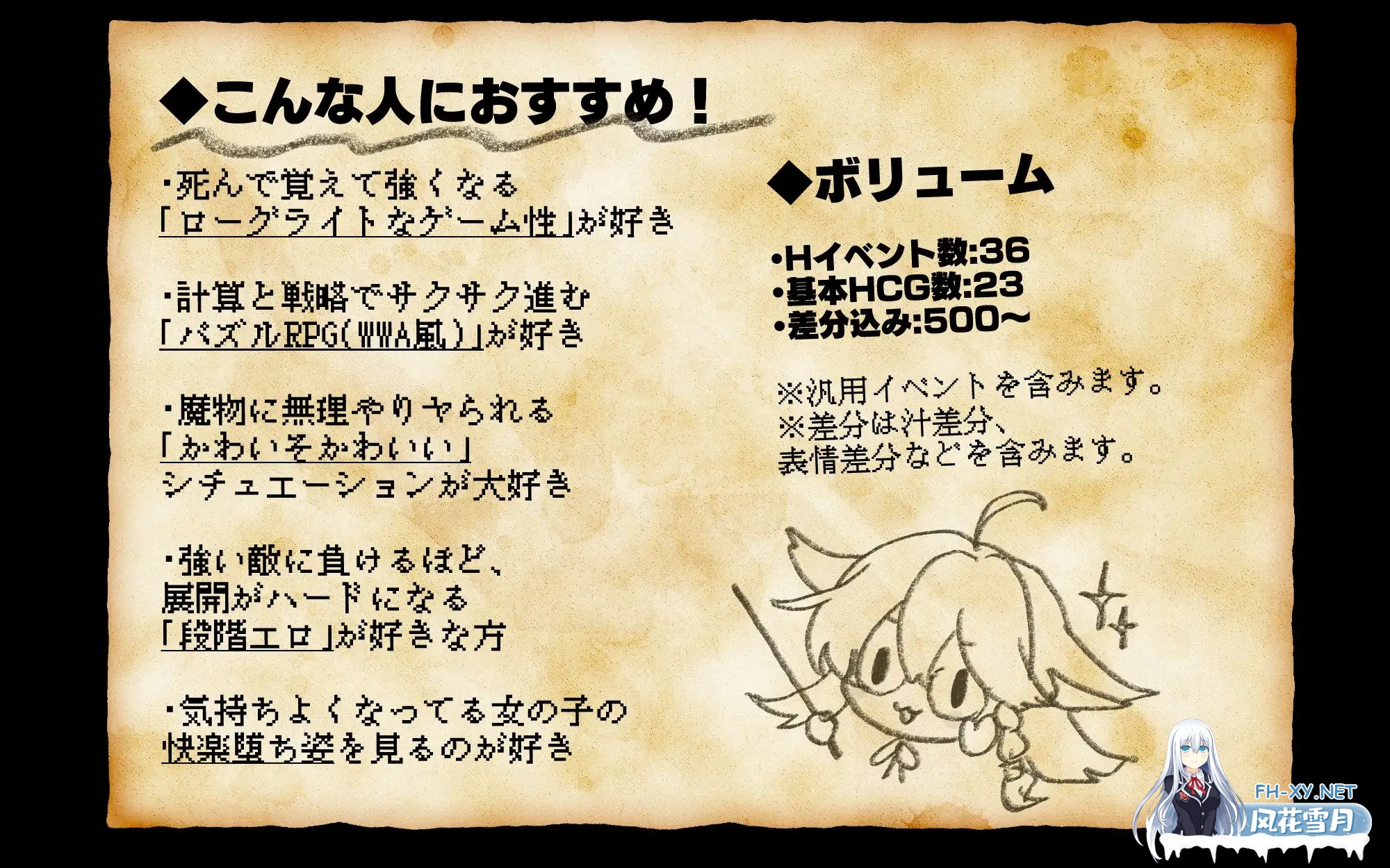 [RPG/机翻+AI文本/堕落/异种X/羞辱/兽耳][RJ01519862/くろごまナイツ社团]黑猫的魔书契约！/にゃくろのみこん！[PC/1.20G]-9.jpg