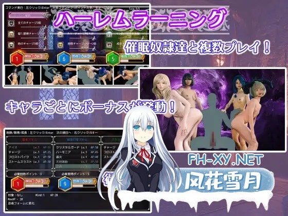 [RPG/机翻+AI文本/3D/后宫/羞耻/奴仆/露出][RJ01476568/ヴァルキリーアリーナ運営社团]主宰意志/マスターマインド[+自带全回想][PC/4.80G]-5.jpg