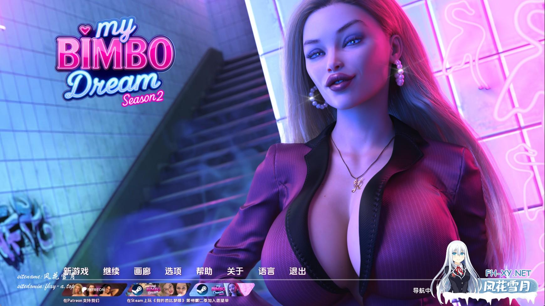 我的宾博梦S2.jpg