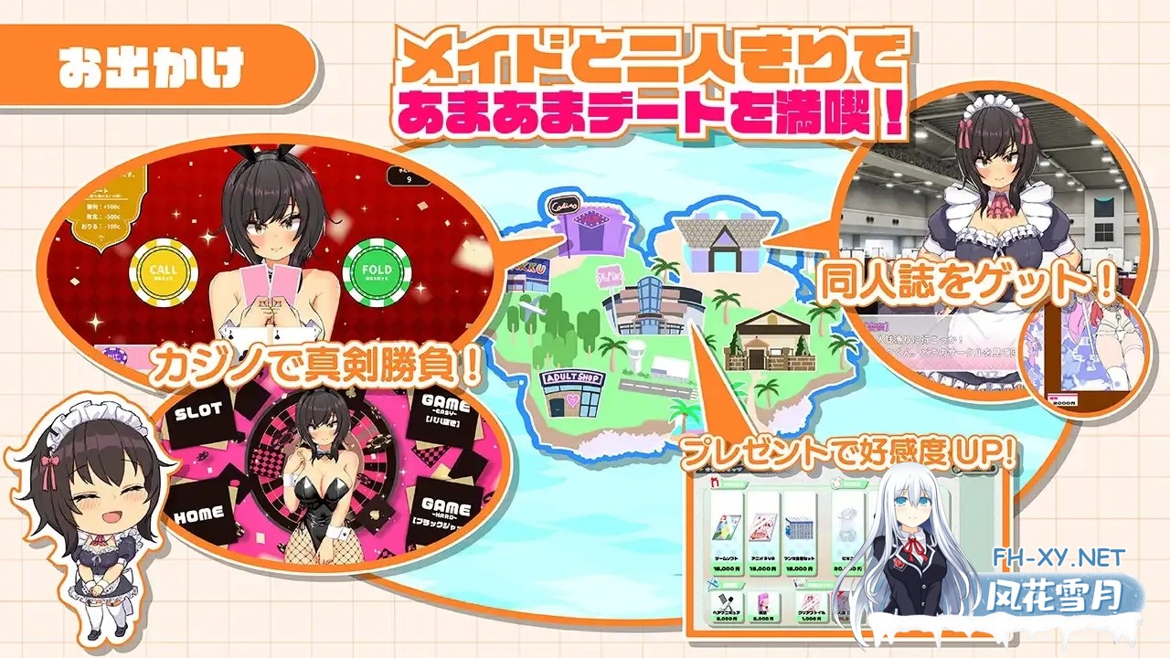 [PC][SLG/汉化/动态/2D]おなクラ メイドライフ～クラスのギャルメイドとリゾートご奉仕性活～ V2 AI汉化版 [3550.9MB]-3.png