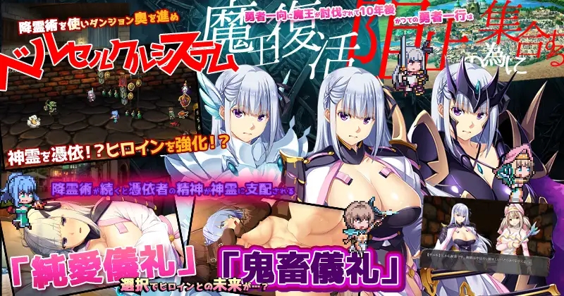 [PC][精品SLG/中文/新DLC/2D]致曾经是勇者的妻子们 かつて勇者だった妻達へ 官中版+DLC1+2+存档 [2929.1MB]-2.png