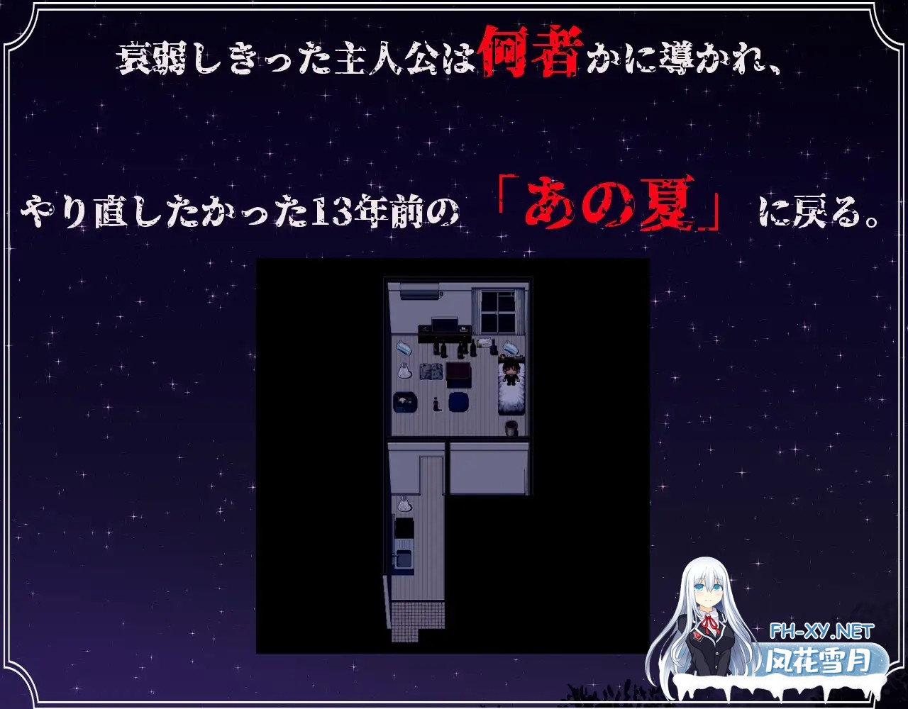 [RPG/AI汉化/NTR/巨乳/2D][RJ420259/肉助社团]我和她与线香花火/僕と彼女と線香花火[PC/2.0G]-7.jpg