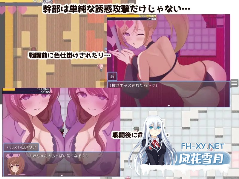 [RPG/机翻+AI文本/色诱/足交/乳交/更新][RJ01436955/ききはとの巣社团]英雄与秘密钥匙/ヒーローとひみつのカギ[Ver2.0][PC/1.50G]-5.jpg