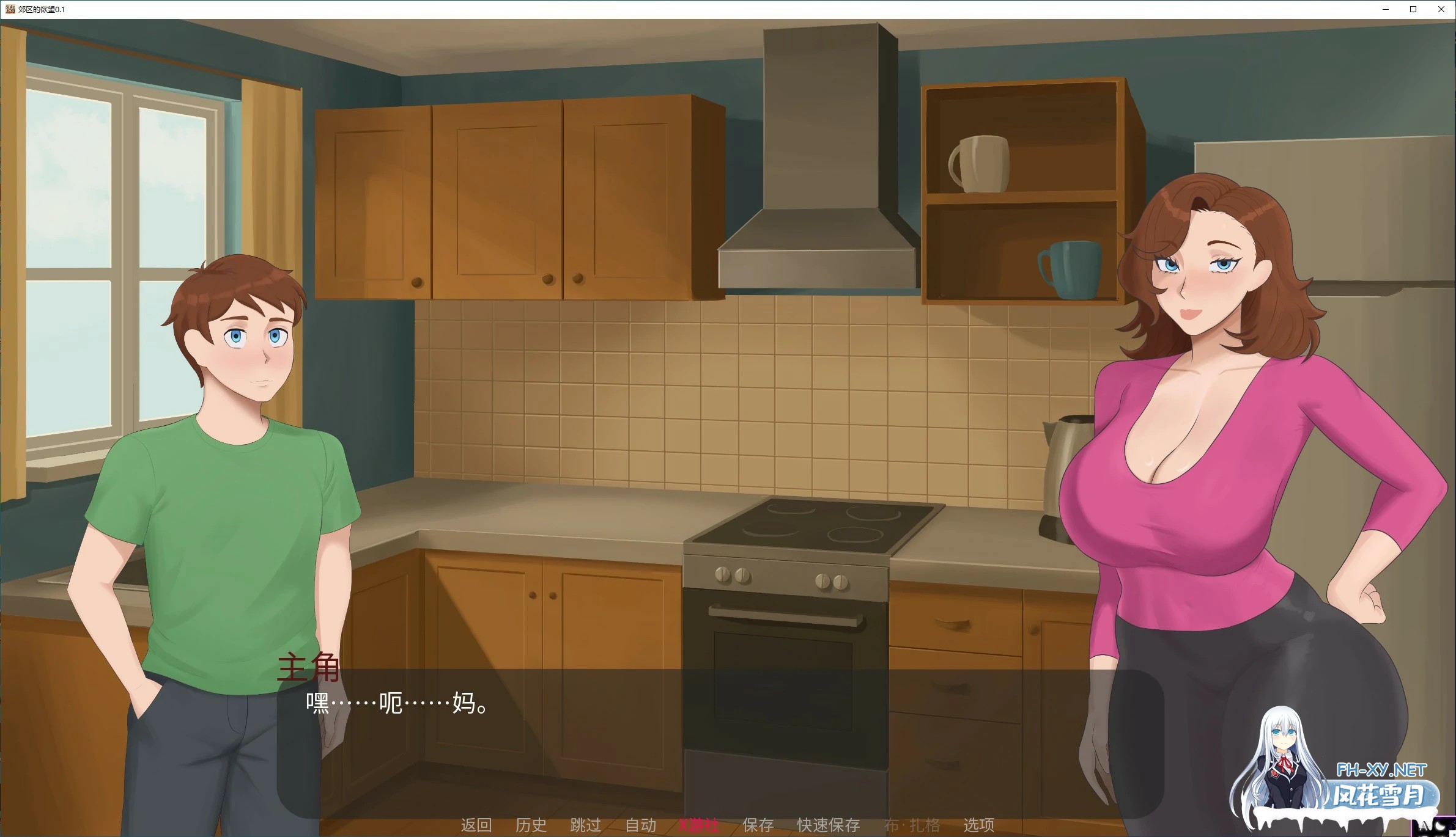 [SLG/AI汉化/熟女/3D/动态/更新]郊区的欲望/Lust in suburbs[Ver0.10][PC+安卓/1.37G]-3.jpg