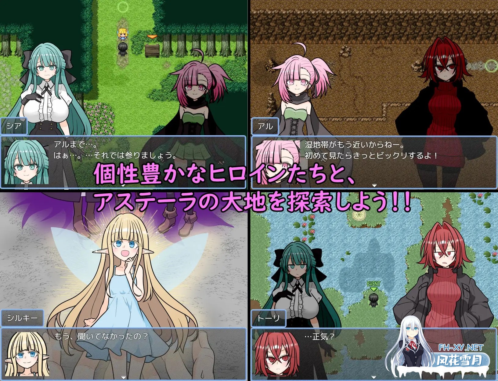 [RPG/AI汉化/纯爱/后宫/通奸/处女][RJ01509483/金ノ糸社团]阿斯特拉传奇/ASTELLA SAGA -アステーラ サーガ-[Ver1.0][PC+安卓/1.30G]-3.jpg