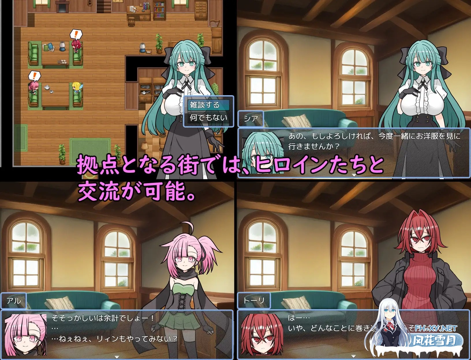 [RPG/AI汉化/纯爱/后宫/通奸/处女][RJ01509483/金ノ糸社团]阿斯特拉传奇/ASTELLA SAGA -アステーラ サーガ-[Ver1.0][PC+安卓/1.30G]-4.jpg